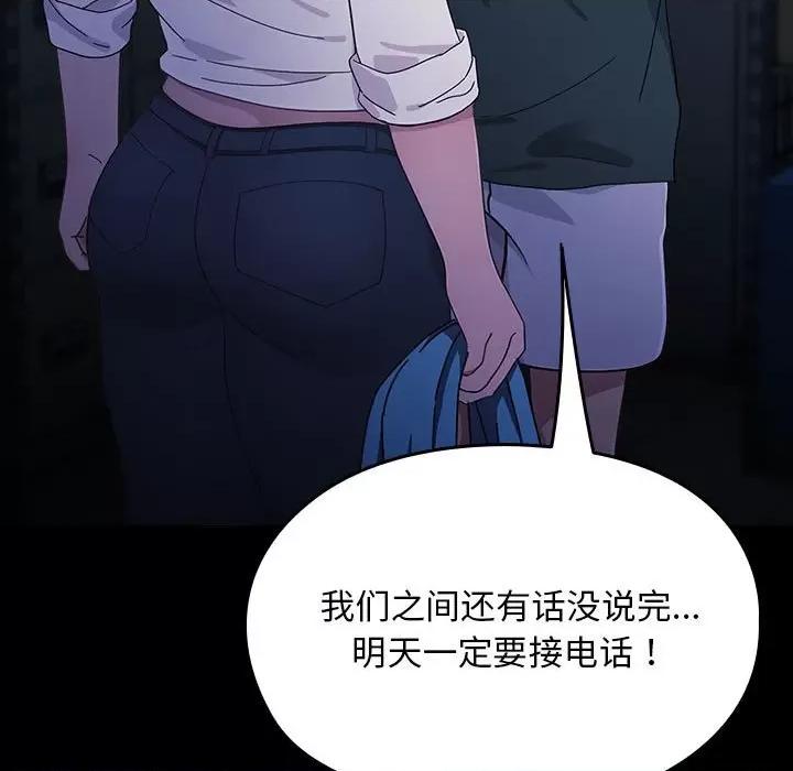 我家的赘婿大人 赘婿要通吃-赘婿要通吃 第73话 第169页