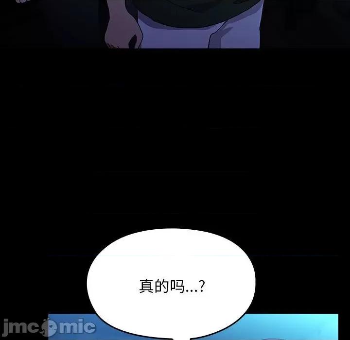 我家的赘婿大人 赘婿要通吃-赘婿要通吃 第73话 第175页