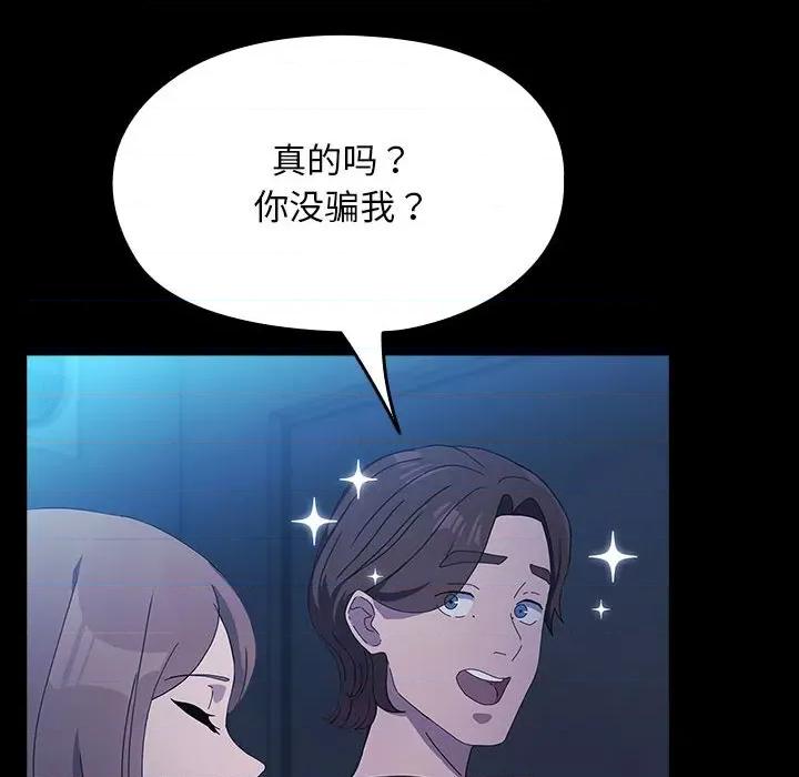 我家的赘婿大人 赘婿要通吃-赘婿要通吃 第73话 第178页
