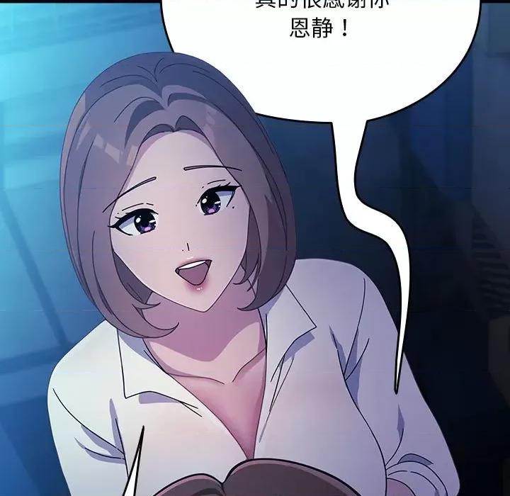 我家的赘婿大人 赘婿要通吃-赘婿要通吃 第73话 第181页