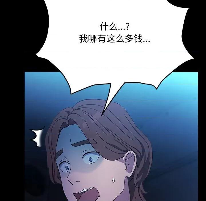 我家的赘婿大人 赘婿要通吃-赘婿要通吃 第74话 第6页