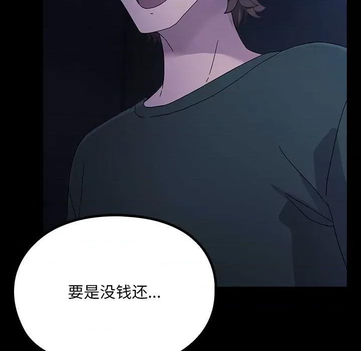 我家的赘婿大人 赘婿要通吃-赘婿要通吃 第74话 第7页
