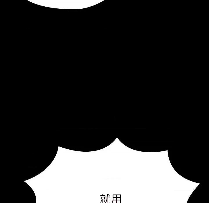 我家的赘婿大人 赘婿要通吃-赘婿要通吃 第74话 第8页