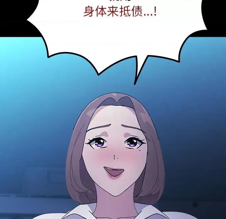 我家的赘婿大人 赘婿要通吃-赘婿要通吃 第74话 第9页