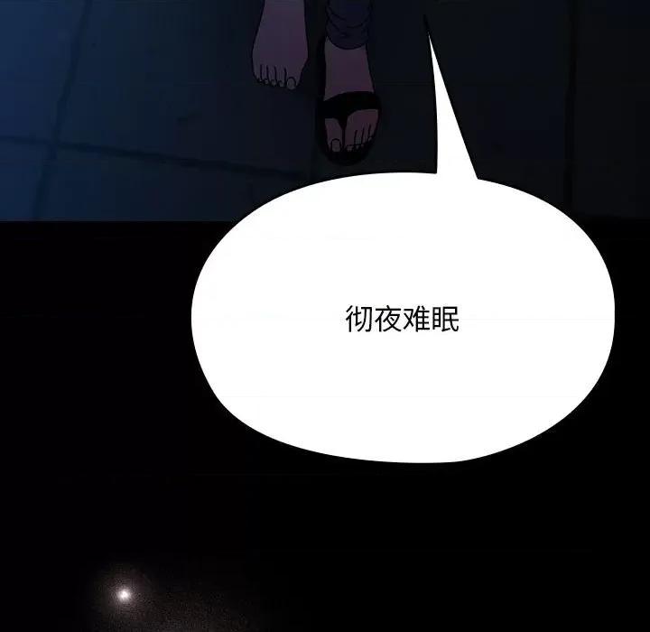 我家的赘婿大人 赘婿要通吃-赘婿要通吃 第74话 第17页