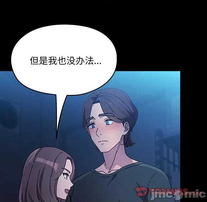 我家的赘婿大人 赘婿要通吃-赘婿要通吃 第74话 第20页