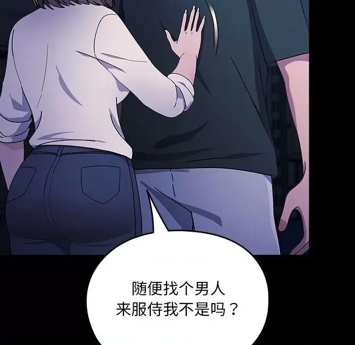 我家的赘婿大人 赘婿要通吃-赘婿要通吃 第74话 第21页