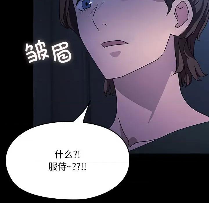 我家的赘婿大人 赘婿要通吃-赘婿要通吃 第74话 第23页