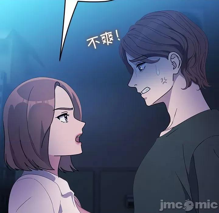 我家的赘婿大人 赘婿要通吃-赘婿要通吃 第74话 第25页