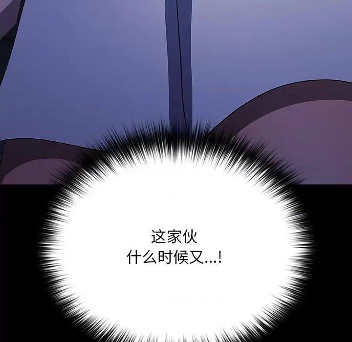我家的赘婿大人 赘婿要通吃-赘婿要通吃 第74话 第31页