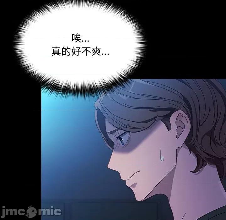 我家的赘婿大人 赘婿要通吃-赘婿要通吃 第74话 第35页