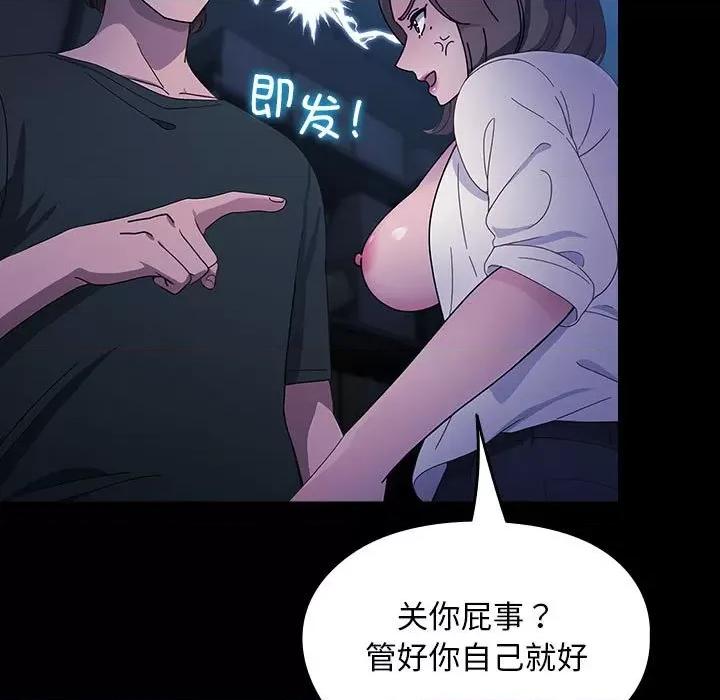 我家的赘婿大人 赘婿要通吃-赘婿要通吃 第74话 第41页