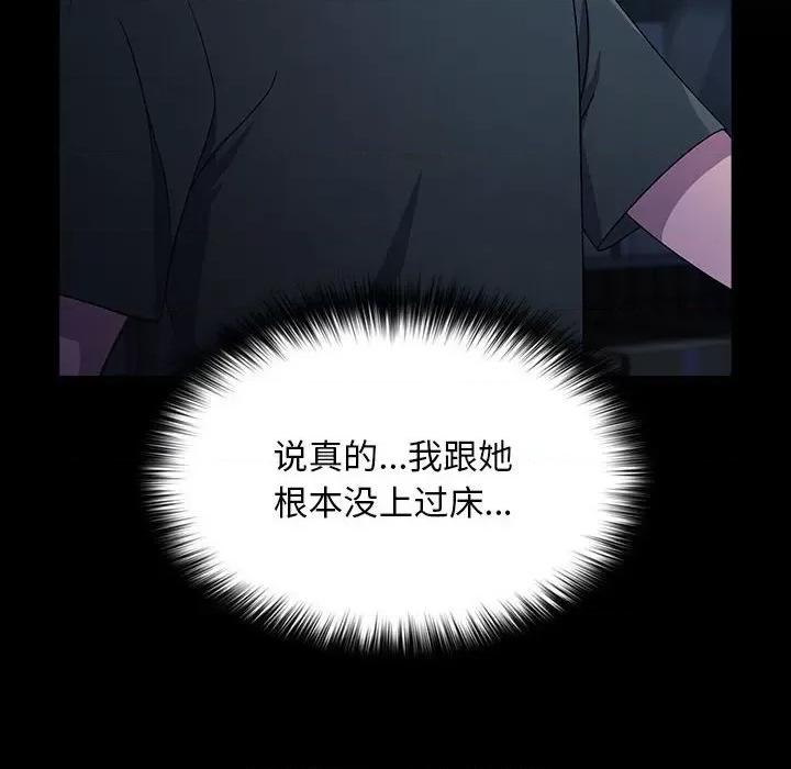 我家的赘婿大人 赘婿要通吃-赘婿要通吃 第74话 第56页