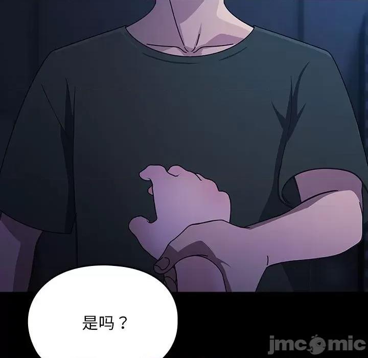 我家的赘婿大人 赘婿要通吃-赘婿要通吃 第74话 第65页