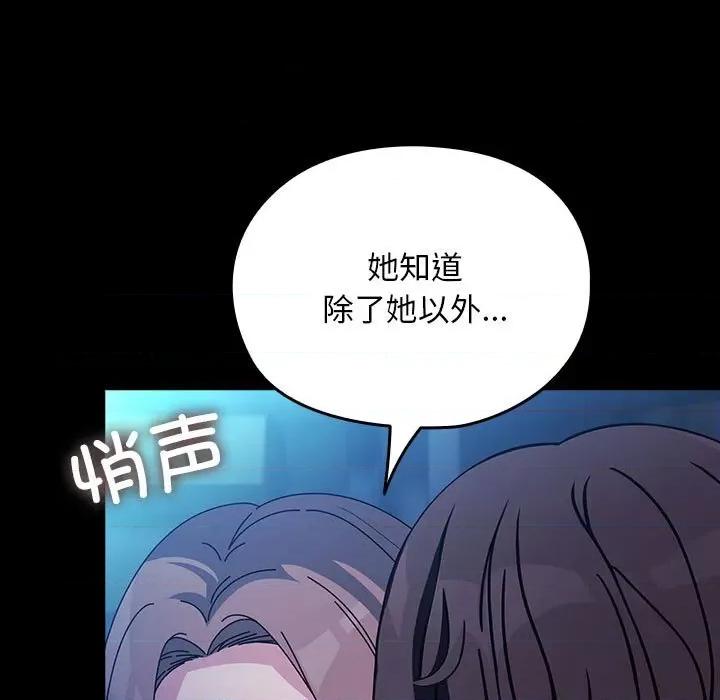 我家的赘婿大人 赘婿要通吃-赘婿要通吃 第74话 第69页