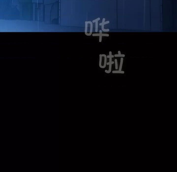 我家的赘婿大人 赘婿要通吃-赘婿要通吃 第74话 第79页