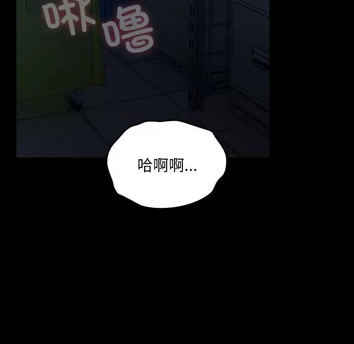 我家的赘婿大人 赘婿要通吃-赘婿要通吃 第74话 第81页
