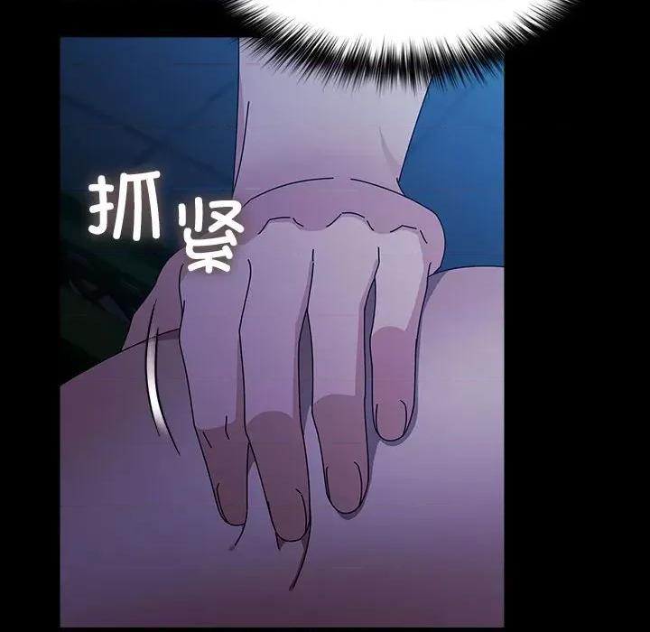 我家的赘婿大人 赘婿要通吃-赘婿要通吃 第74话 第88页