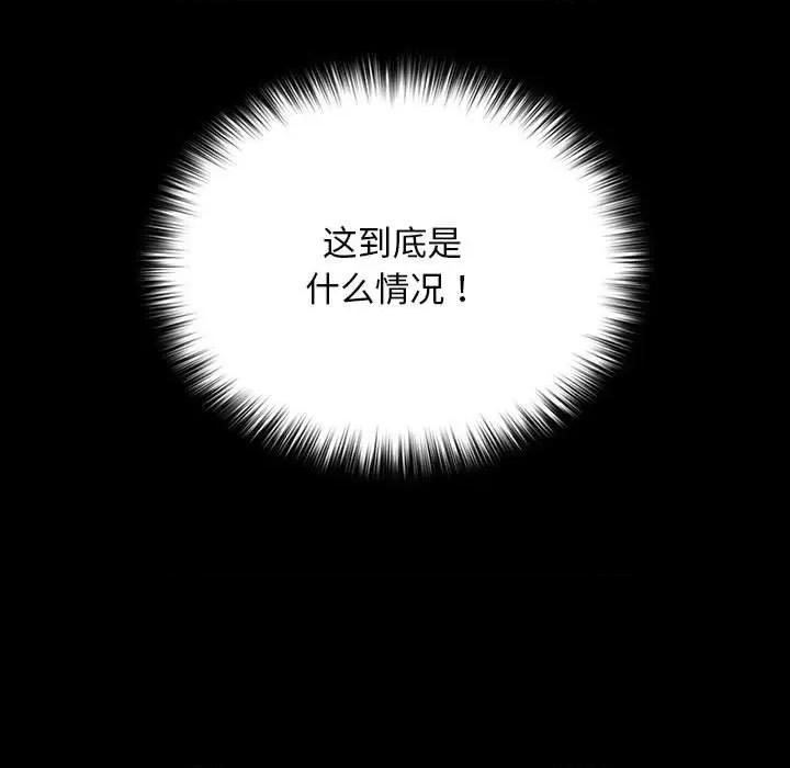 我家的赘婿大人 赘婿要通吃-赘婿要通吃 第74话 第89页