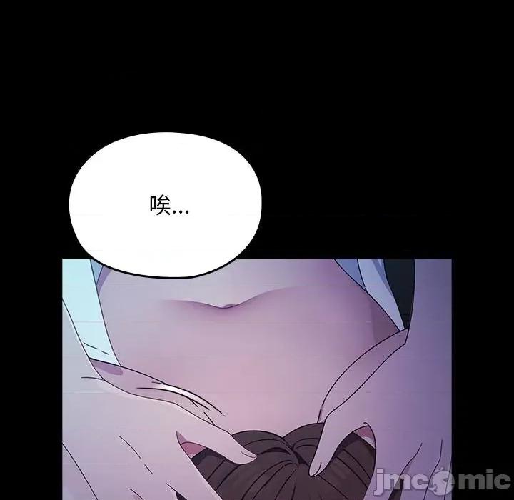 我家的赘婿大人 赘婿要通吃-赘婿要通吃 第74话 第90页