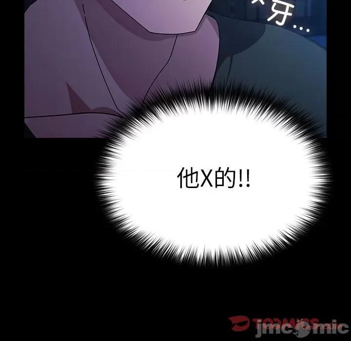我家的赘婿大人 赘婿要通吃-赘婿要通吃 第74话 第100页