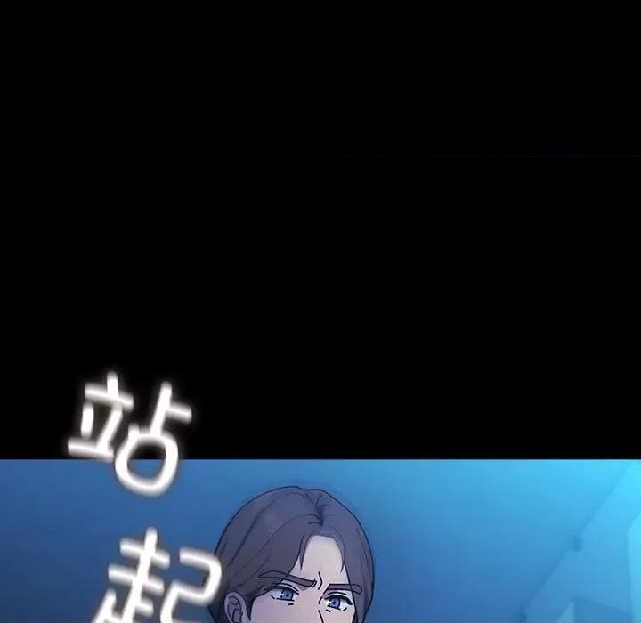 我家的赘婿大人 赘婿要通吃-赘婿要通吃 第74话 第101页