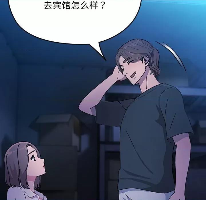 我家的赘婿大人 赘婿要通吃-赘婿要通吃 第74话 第107页