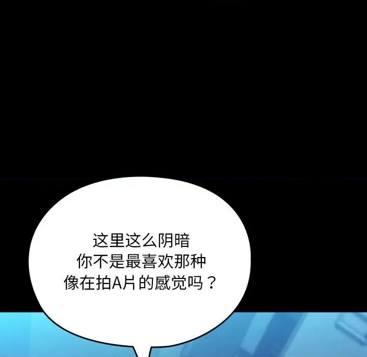 我家的赘婿大人 赘婿要通吃-赘婿要通吃 第74话 第109页