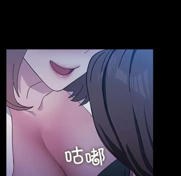 我家的赘婿大人 赘婿要通吃-赘婿要通吃 第74话 第112页