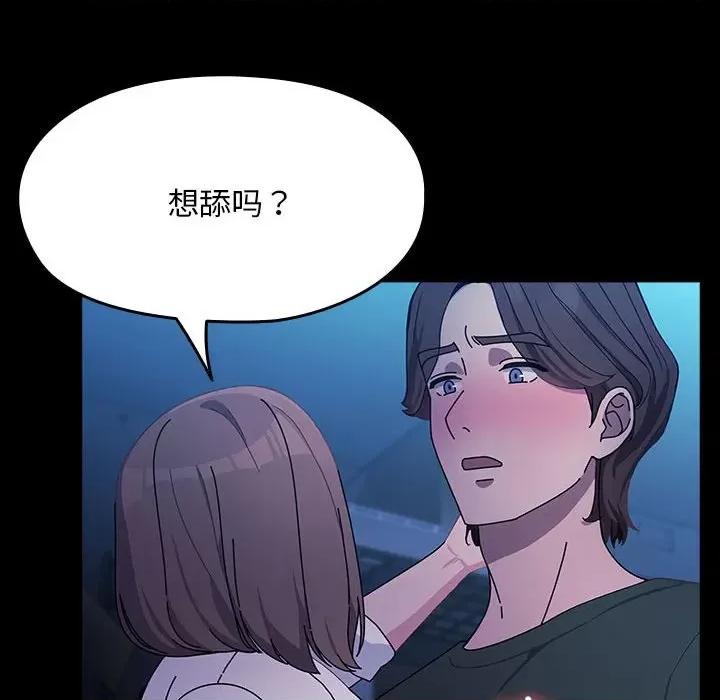 我家的赘婿大人 赘婿要通吃-赘婿要通吃 第74话 第114页