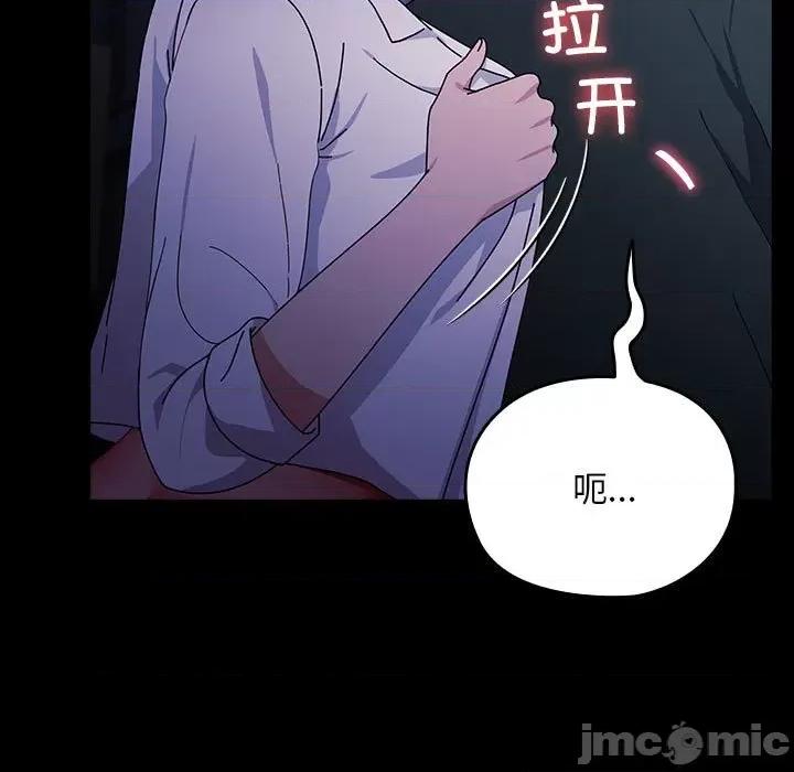 我家的赘婿大人 赘婿要通吃-赘婿要通吃 第74话 第115页