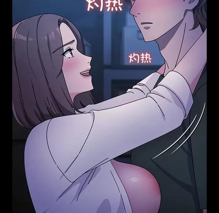 我家的赘婿大人 赘婿要通吃-赘婿要通吃 第74话 第117页