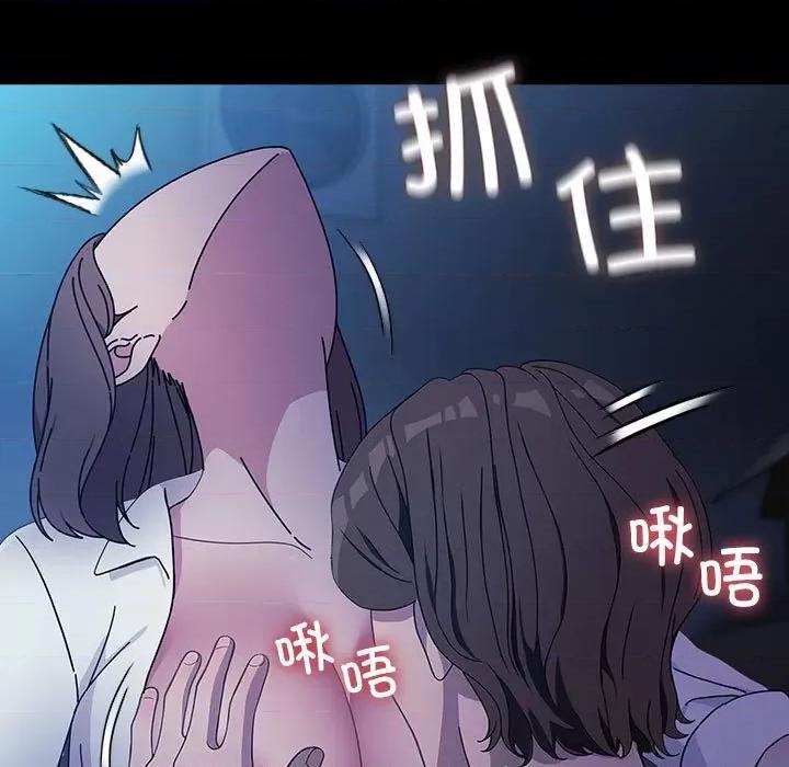 我家的赘婿大人 赘婿要通吃-赘婿要通吃 第74话 第119页