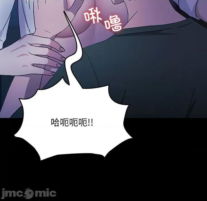我家的赘婿大人 赘婿要通吃-赘婿要通吃 第74话 第120页