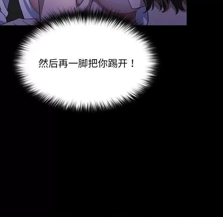 我家的赘婿大人 赘婿要通吃-赘婿要通吃 第74话 第123页