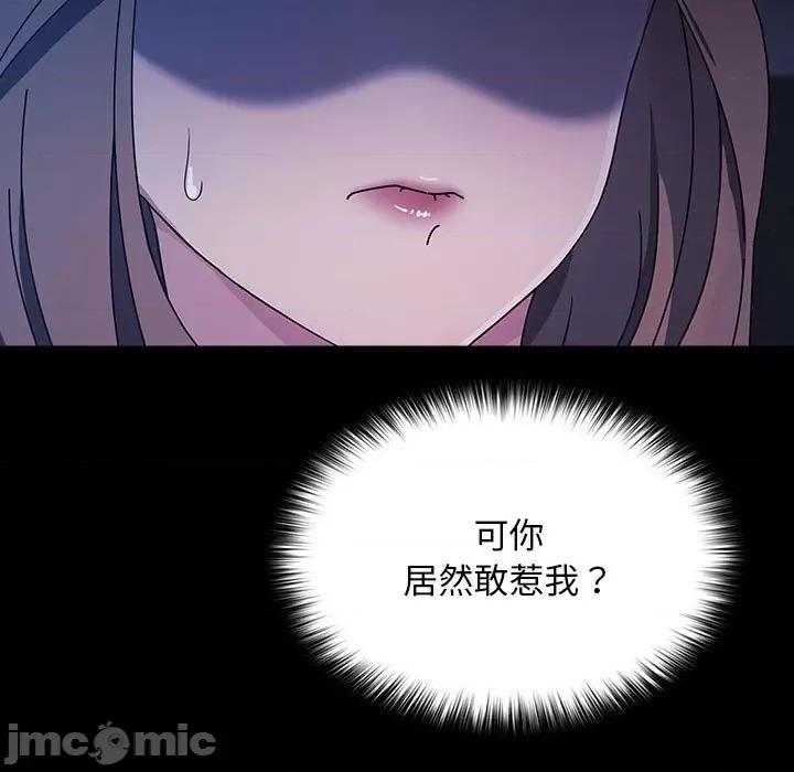 我家的赘婿大人 赘婿要通吃-赘婿要通吃 第74话 第125页
