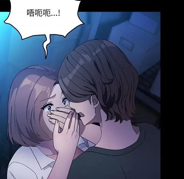 我家的赘婿大人 赘婿要通吃-赘婿要通吃 第74话 第133页