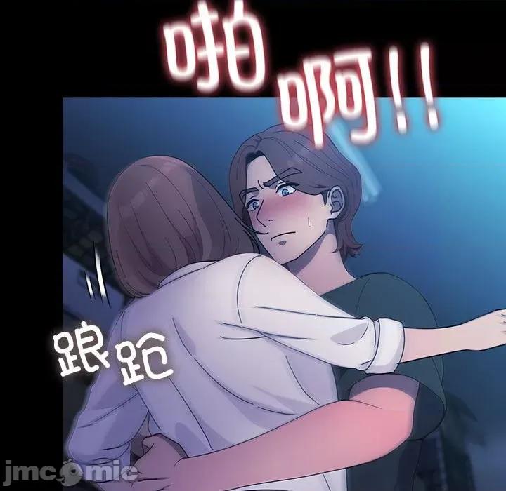 我家的赘婿大人 赘婿要通吃-赘婿要通吃 第74话 第135页