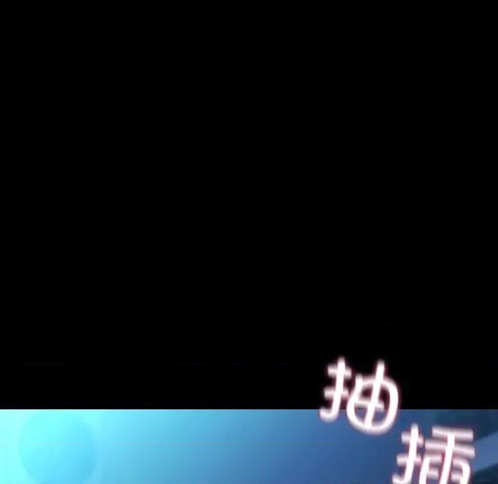我家的赘婿大人 赘婿要通吃-赘婿要通吃 第74话 第139页