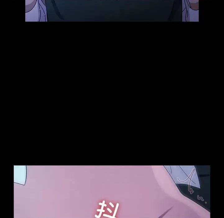 我家的赘婿大人 赘婿要通吃-赘婿要通吃 第74话 第143页