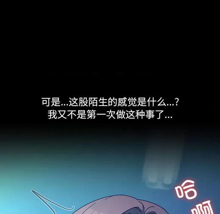 我家的赘婿大人 赘婿要通吃-赘婿要通吃 第74话 第147页