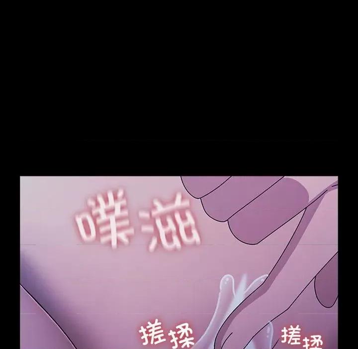 我家的赘婿大人 赘婿要通吃-赘婿要通吃 第74话 第152页
