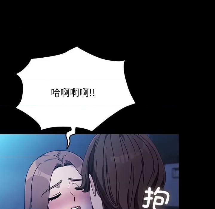 我家的赘婿大人 赘婿要通吃-赘婿要通吃 第74话 第154页