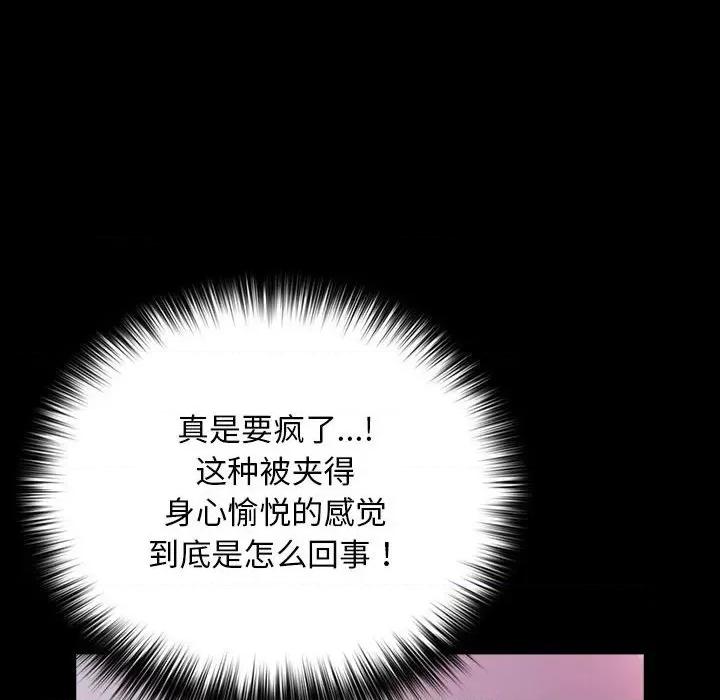 我家的赘婿大人 赘婿要通吃-赘婿要通吃 第74话 第158页