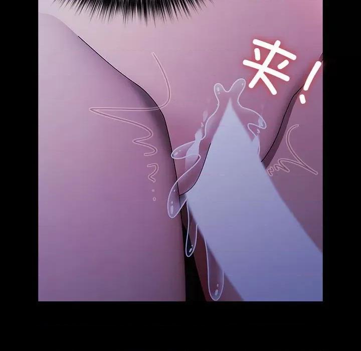 我家的赘婿大人 赘婿要通吃-赘婿要通吃 第74话 第159页