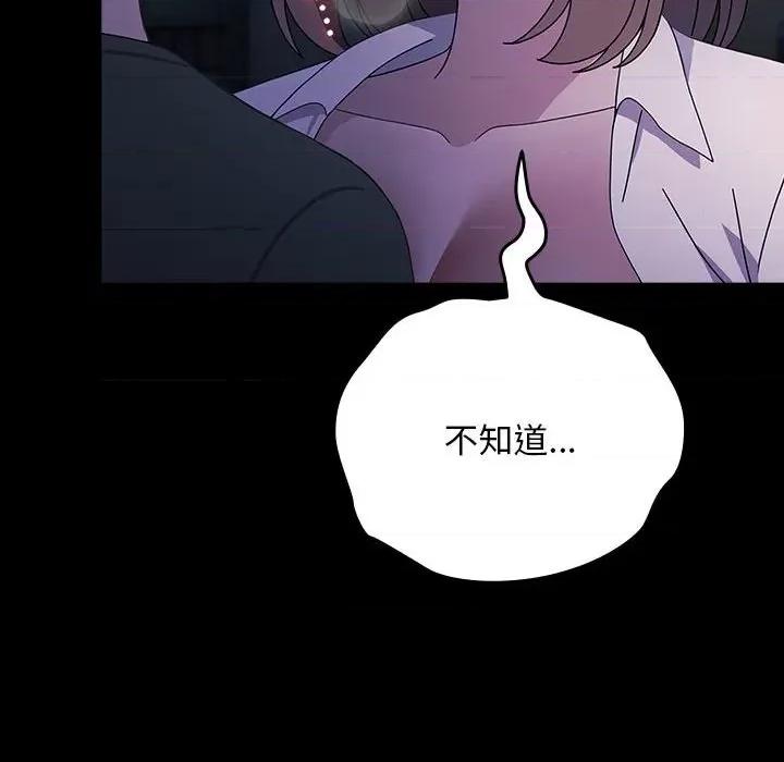 我家的赘婿大人 赘婿要通吃-赘婿要通吃 第74话 第166页