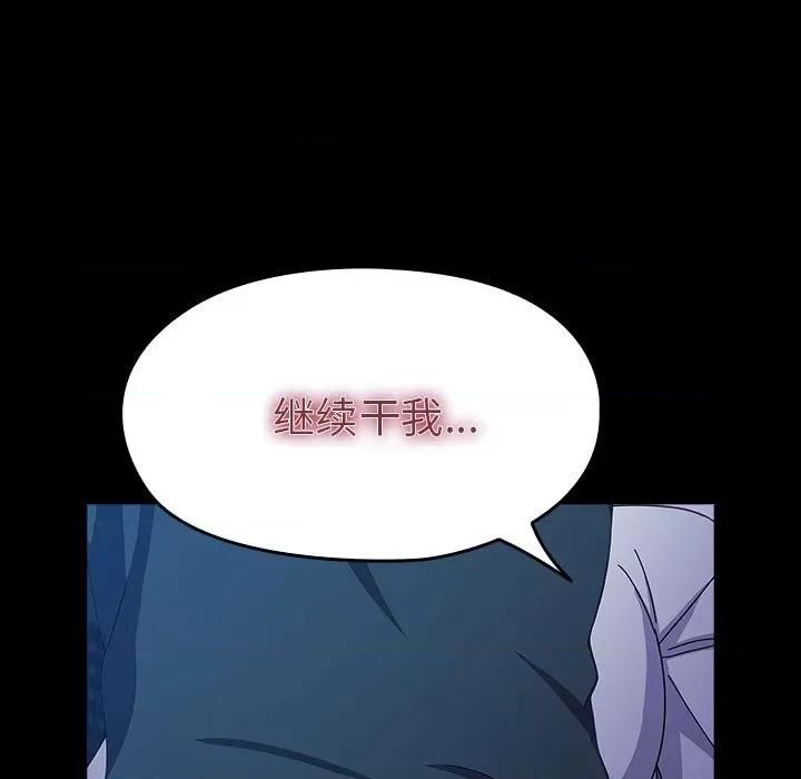 我家的赘婿大人 赘婿要通吃-赘婿要通吃 第74话 第167页