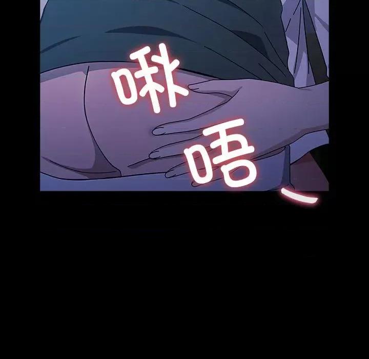 我家的赘婿大人 赘婿要通吃-赘婿要通吃 第74话 第168页