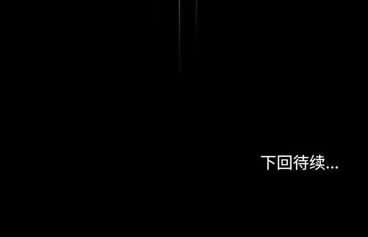 我家的赘婿大人 赘婿要通吃-赘婿要通吃 第74话 第181页