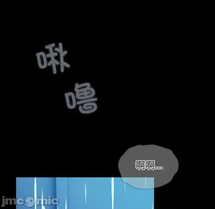 我家的赘婿大人 赘婿要通吃-赘婿要通吃 第75话 第5页